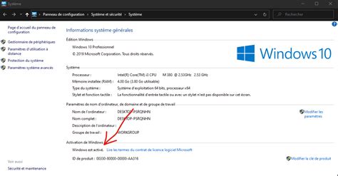 Activation de lévaluation de Windows 2012